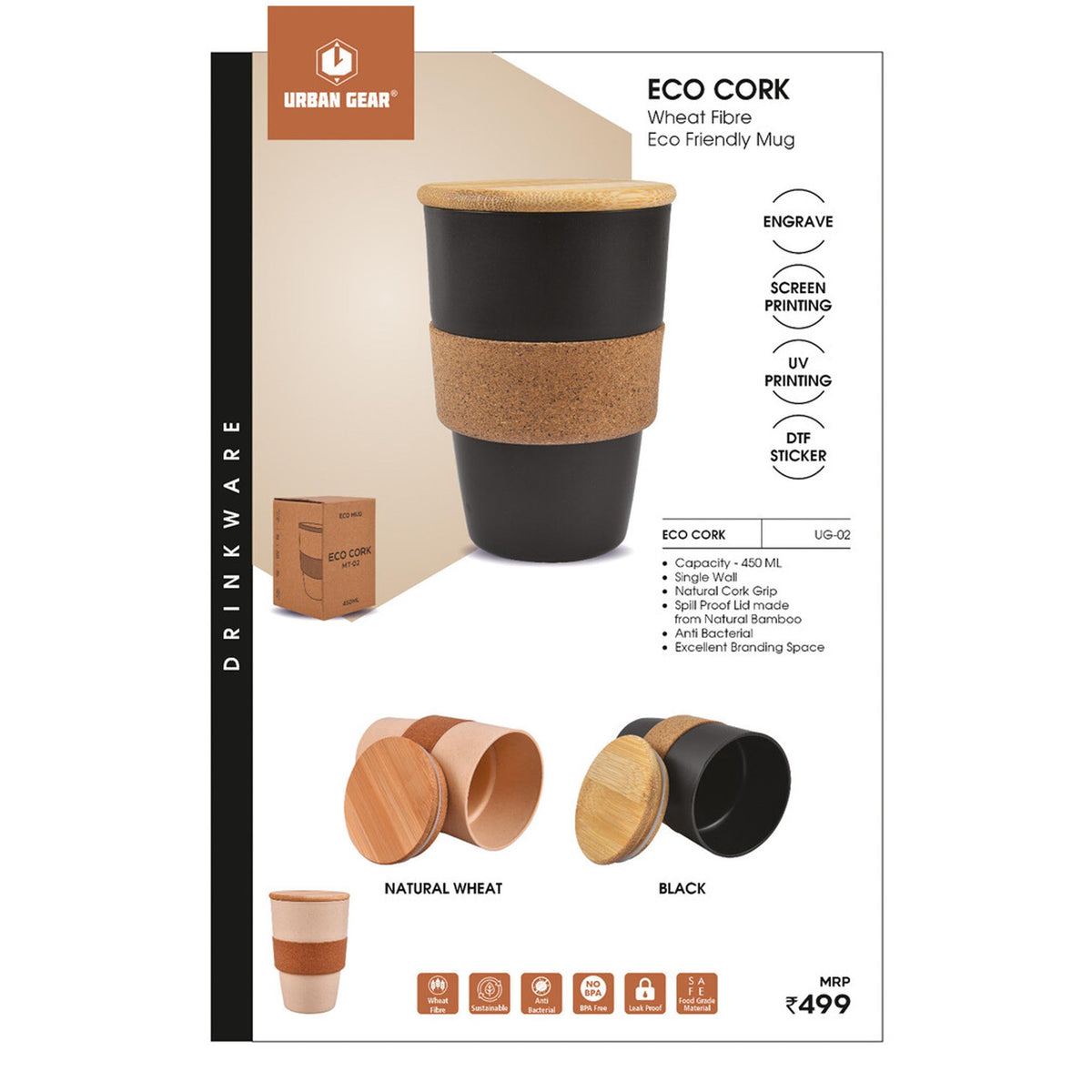 Urban Gear - Eco Cork Wheat Fibre Cup with Bamboo Lid and Cork Grip 450ml UG-02