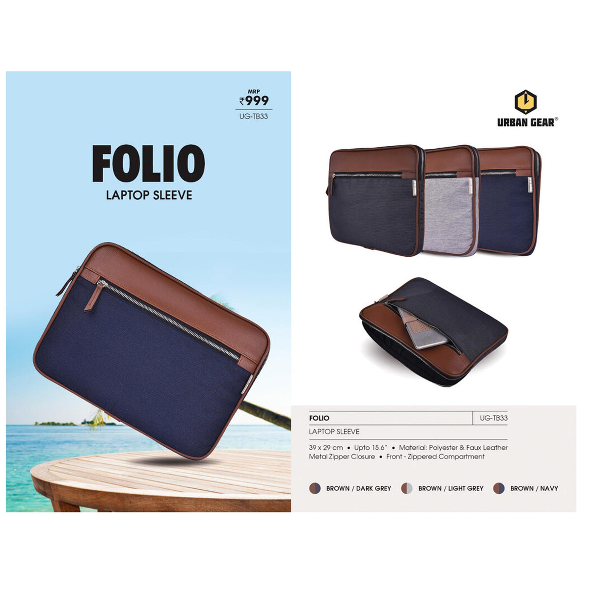 Urban Gear - Folio Laptop Sleeve Zipcase UG-TB33