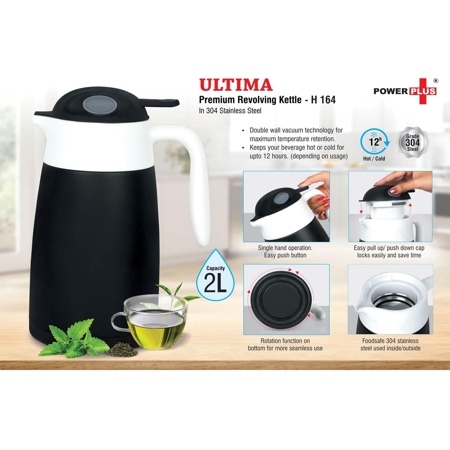 Ultima: Premium revolving kettle in stainless steel (2L approx) | 304 Steel Inside & Outside - H 164