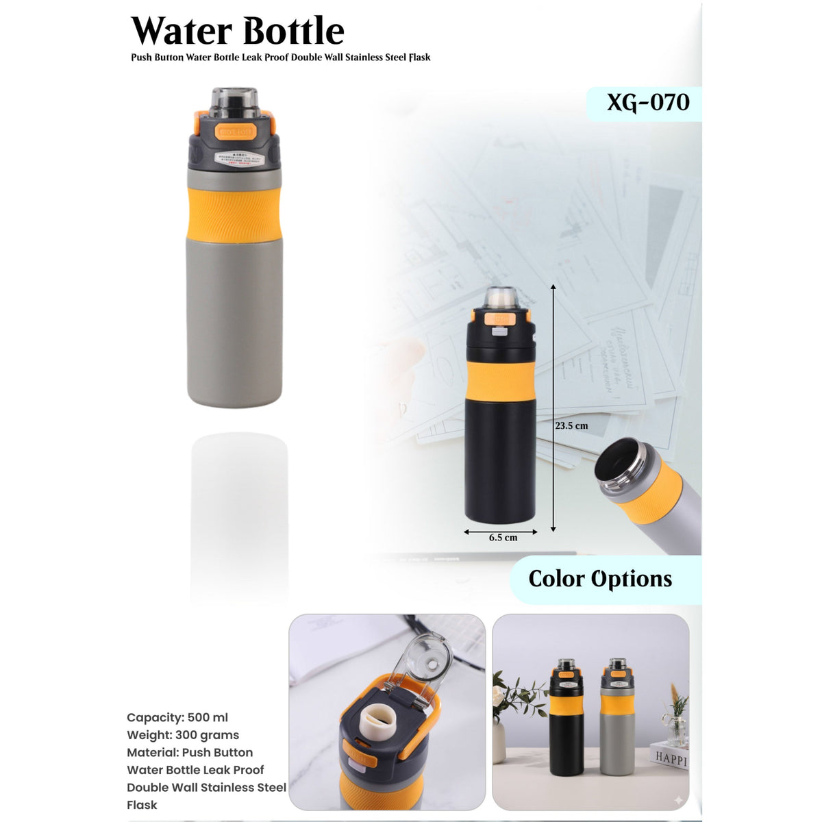 Push Button Double Wall Stainless Steel Flask - XG - 070