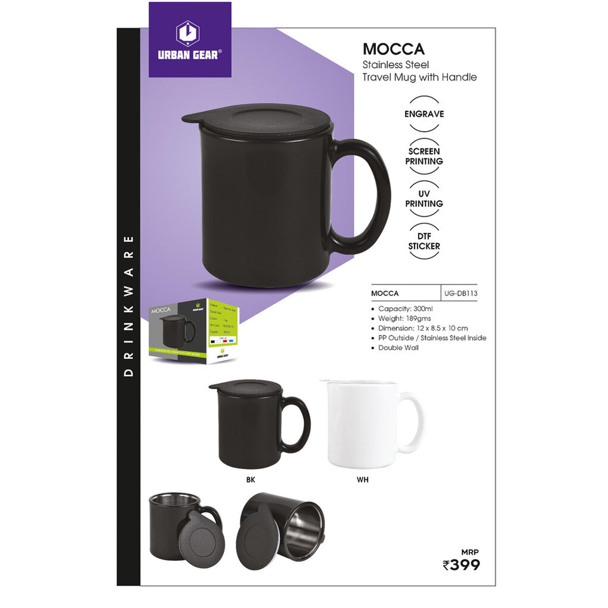 Urban Gear - Mocca Stainless Steel Mug with Handle 300ml UG-DB113