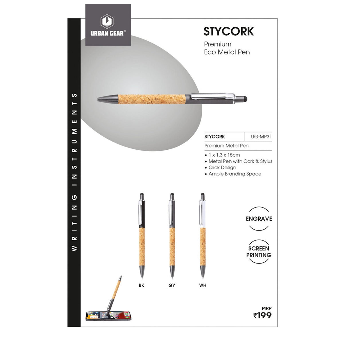 Urban Gear - StyCork Metal Pen UG-MP31