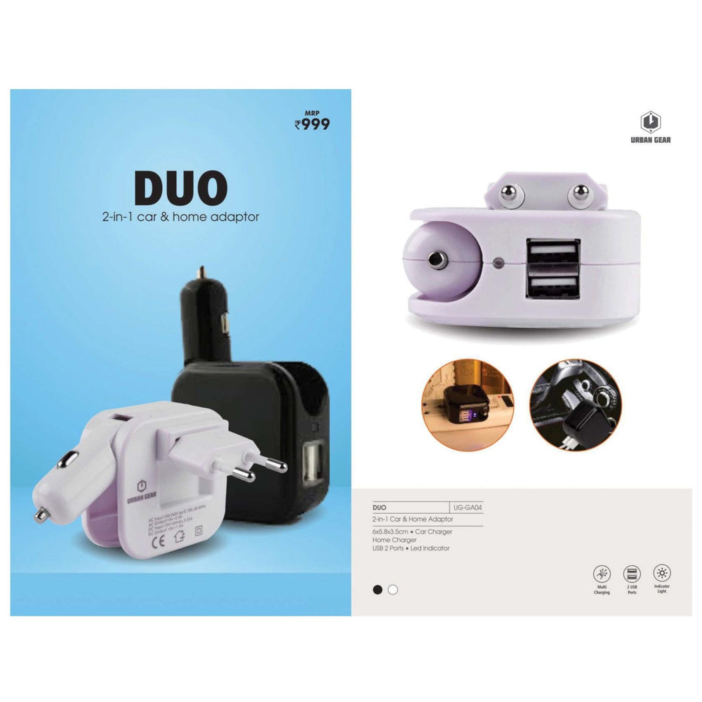 2 in 1 Car & Home Adaptor - UG-GA04