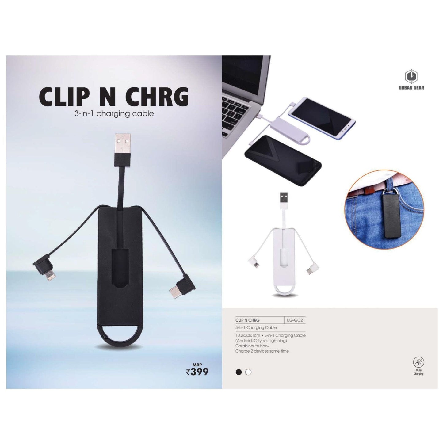 URBAN GEAR -  CLIP N CHARG  - UG-GC21