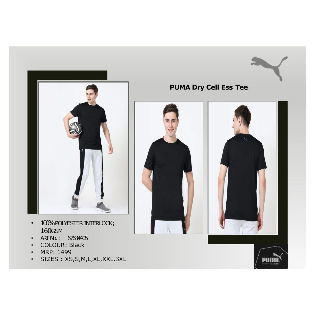 Puma - Dry Cell ESS Tee