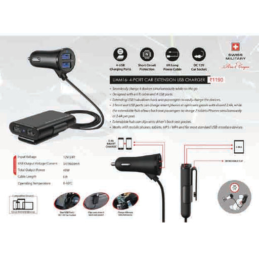 SWISS MILITARY -  CAR EXTENSION USB CHARGER UAM 16