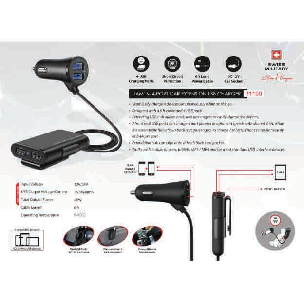SWISS MILITARY -  CAR EXTENSION USB CHARGER UAM 16