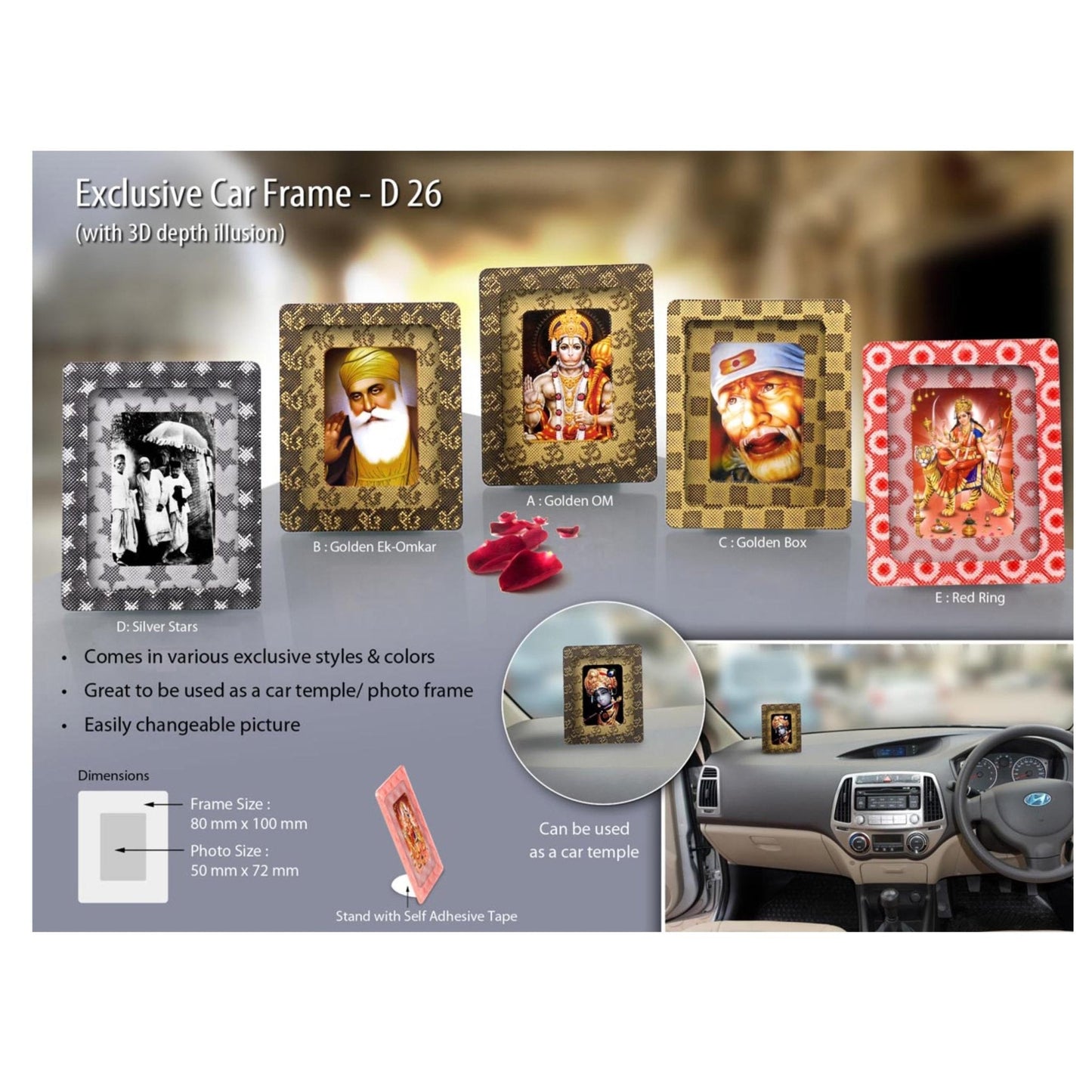 Exclusive Car Frame - D 26