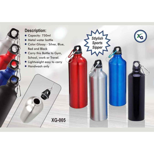 METAL WATER BOT SPORTS SIPPER - XG - 005