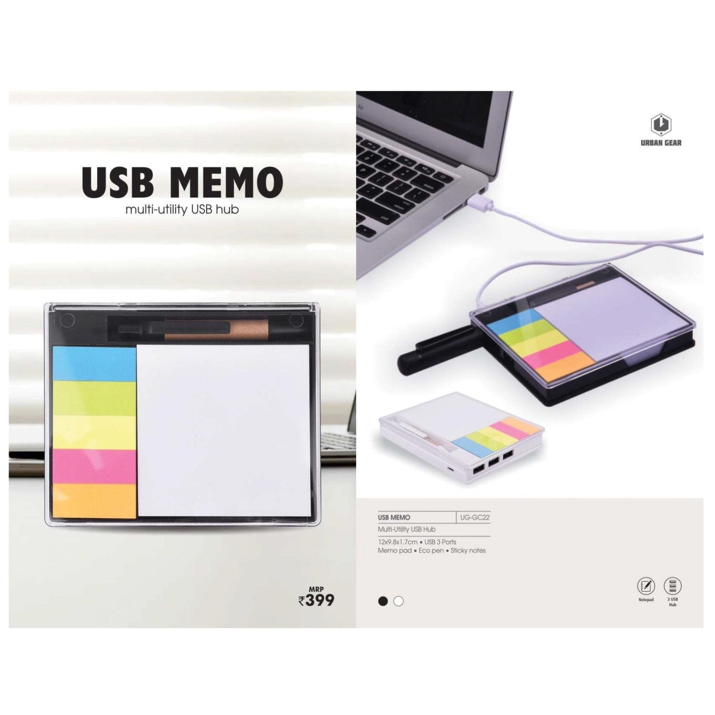 Multi-Utility USB Hub - UG-GC22