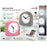 Night Lamp Clock with Alarm and Super Sweep Movement - A 125