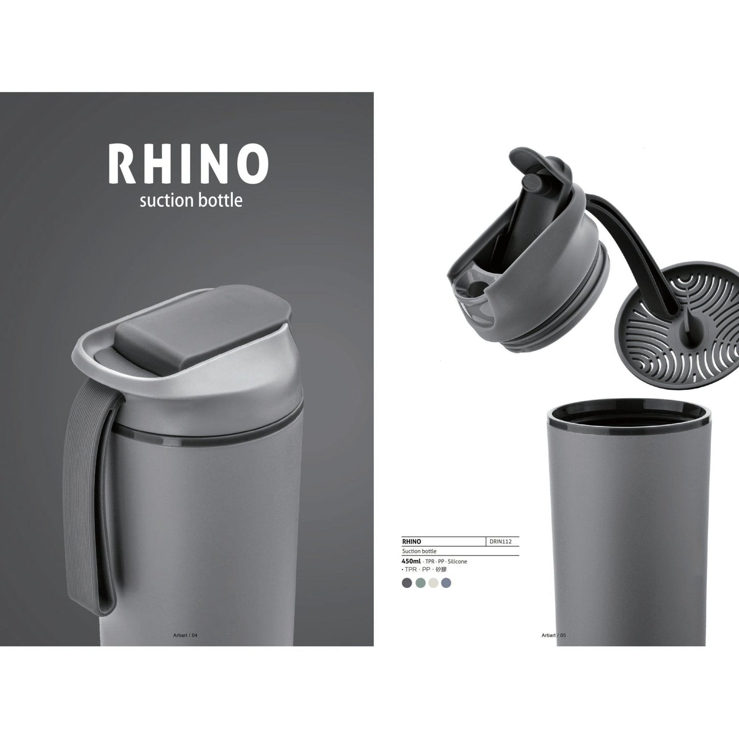 RHINO SUCTION BOTTLE  - DRIN112