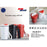 VACUUM HOT & COLD WITH FLIP CAP & ROPE  - XG - M017